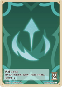 风域